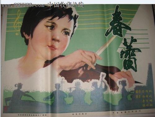 伯肯希德制作假证